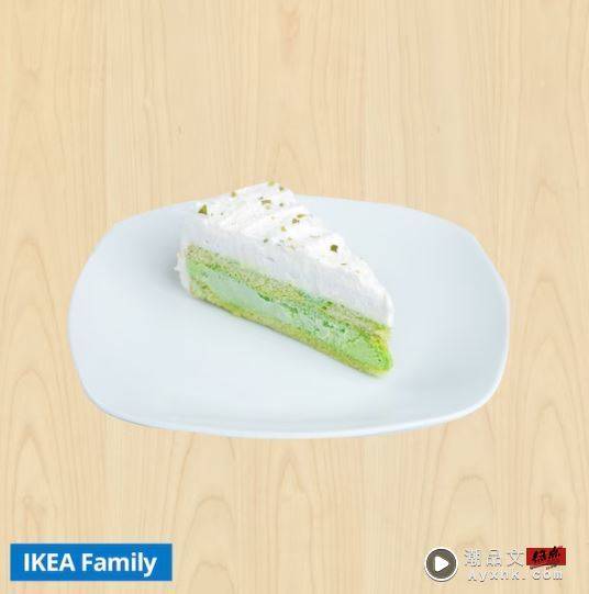 生活 I IKEA佳节新品GOKVÄLLÅ上新！Raya限时4款美食准备开吃 更多热点 图12张